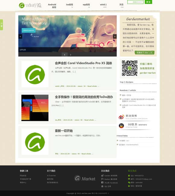 香港最准最快资料网站下 山东沂蒙山腹地确认一座商代古城 具有3000多年城建史